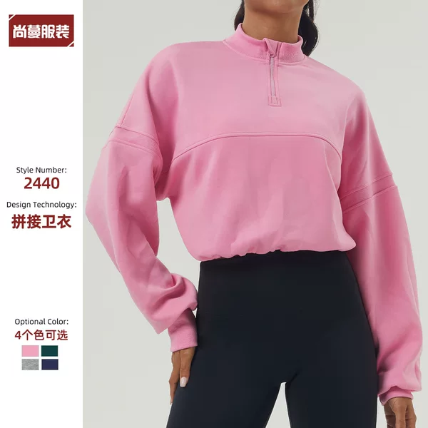Autumn and Winter New Air Layer Sweatshirt Sports Style Casual Long Sleeve Jacket with Vertical Collar Half Zipper Fitness Clothes Loose Sweatshirt