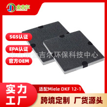 DKF 12-1�Vо�m��Miele�͟��C�V�W����̿�՚��������ȩpm2.5�Vо