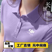 ����I�ذ��L�q��polo�����乤��������logo��˾�Ļ������bT��