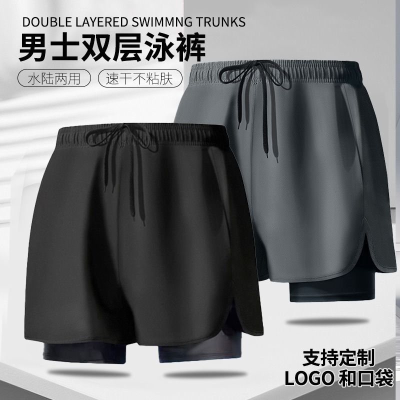 Popular High-End Swimming Trunks for Men, Double-Layer Anti-Embarrassment, Quick-Drying, Large Size Swimsuit, Hot Spring Swimming Professional Supplies Wholesale Popular High-End Swimming Trunks for Men, Double-Layer Anti-Embarrassment, Quick-Drying, Large Size Swimsuit, Hot Spring Swimming Professional Supplies Wholesale