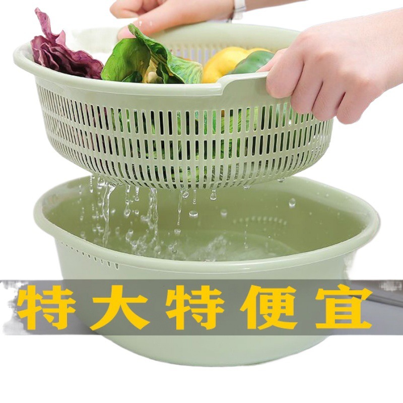 二層野菜洗い桶、プラスチック排水バスケット、米洗い器、野菜青、野菜洗い桶、家庭用キッチン果物洗い桶|undefined