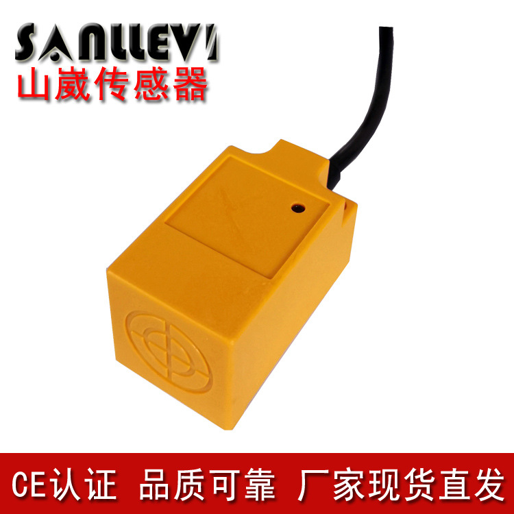 山崴生产厂家S25方形NPNPNP5V12V24V金属铁铜铝接近感应器开关