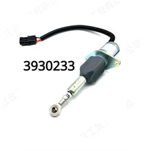 康明斯5.9L8.3L发动机R300 PC360-7熄火电磁阀3930233 3930234