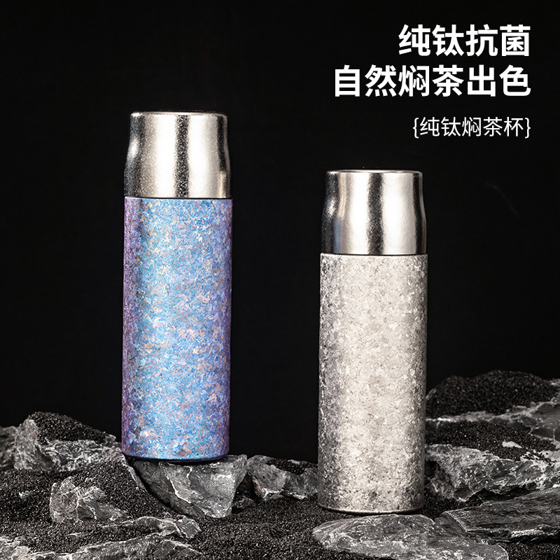 ハイエンド機械式温度表示二層純チタン断熱カップ、高価値、大容量、茶水分離、ポータブルティーカップ卸売|undefined
