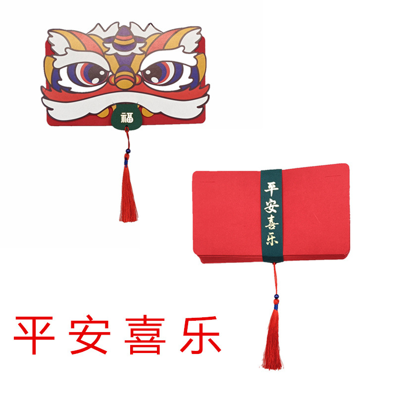 2022 Tigre Nuevo Festival de Primavera León rojo envolvente plegable regalo envolvente personalizado creativo Año Nuevo dinero suerte extra grande bolsa sobre rojo