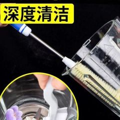 Wall-breaking machine brush 360 degree hard bristle cup brush cleaning tool long-handled juicer soy milk machine cleaning special brush