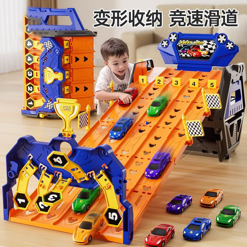 Racing Ejection Track Car Deformation Storage Rail Car Alloy Car Slide Car Boy Toy Gift Cross Border