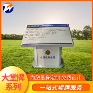 Hotel Lobby Floor Square Prompt Guide Sign Group Guide System Logo Stainless Steel Multi-Directional Sign