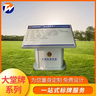 定制落地式大堂指示牌楼层索引牌户外立式导视牌园区路线指引牌