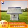 大堂园区楼层立式指引牌