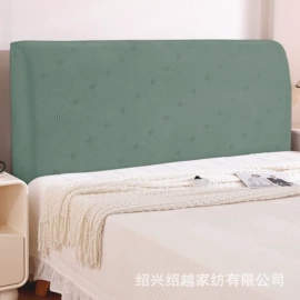 沙发垫/套;成品窗帘;餐桌布艺