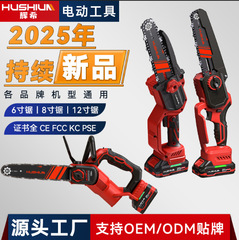 21V锂电工业级无刷电锯6寸8寸12寸无刷锂电锯伐木锯木工 工厂直销