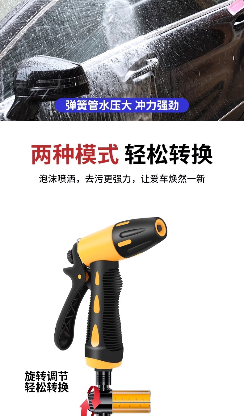 High-Pressure Car Wash Water Gun for Home Use, Nozzle for Rinsing and Watering Plants, Balcony Retractable Booster Hose, Car Cleaning Tool