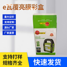e�߸���Ĥ�ʺа��b�ЏS��ţƤ���а׿��p�������w�� �ư��b