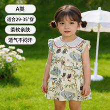 ��ͯ���ތ������I�B��ȹa��Ŀ����ڋ냺ȹ��Ůͯ��������ȹ