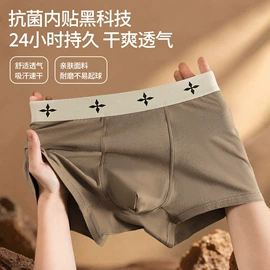 男士平角裤;男士阿罗裤;女士三角裤
