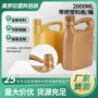 耐酸碱带把化工2000ml塑料瓶