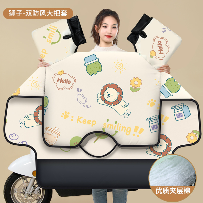 【双面防水】电动车挡风被冬季加绒加厚电瓶摩托车冬款四季通用新|undefined