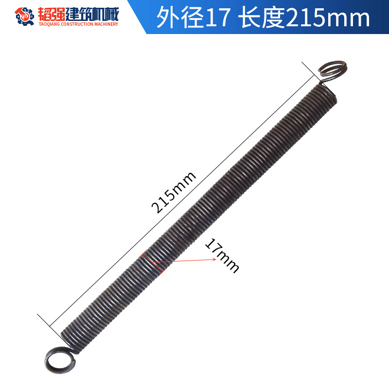 외경 17 길이 215mm
