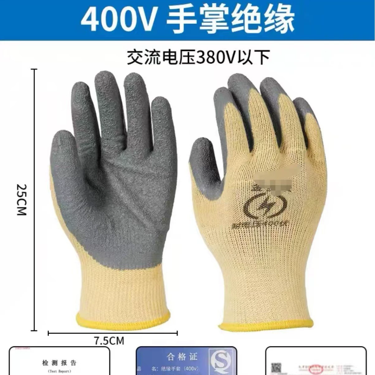 Изоляционные перчатки для электриков низкого напряжения, 400В, гибкие, антиэлектрические, противоскользящие, водонепроницаемые, защитные, полностью хлопковые, утолщенные.