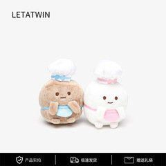 隅の生物の方糖の店長の砂糖のかわいいぬいぐるみの置物のペンダントのミニ萌え物の黒糖は女子学生にプレゼントします。