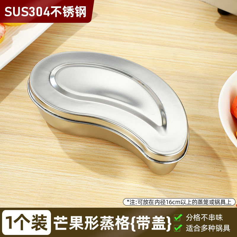 ステンレス316蓋付き蒸し器蒸し器キッチン家庭用食事蒸し卵隔水蒸し器蒸し器炊飯器蒸し器|undefined