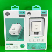 5W2A充电器USB通用5V2A大电流 3C认证智能IC防爆防炸充电头