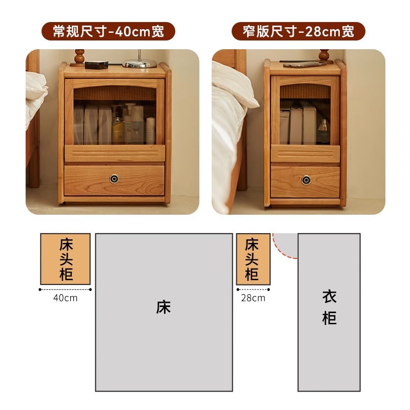 Mesilla de noche inteligente medieval, borde de la cama del dormitorio, armario de almacenamiento de madera maciza extremadamente estrecho, apartamento pequeño multifuncional color madera de cerezo