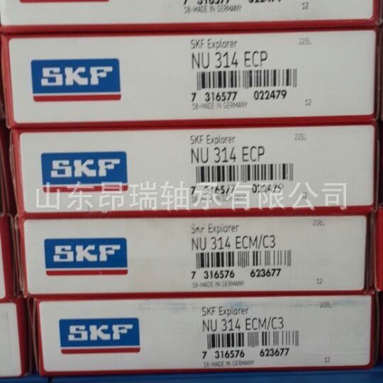 瑞典SKF NU314ECM/C3圆柱滚子轴承NU316ECM高温轴承钢
