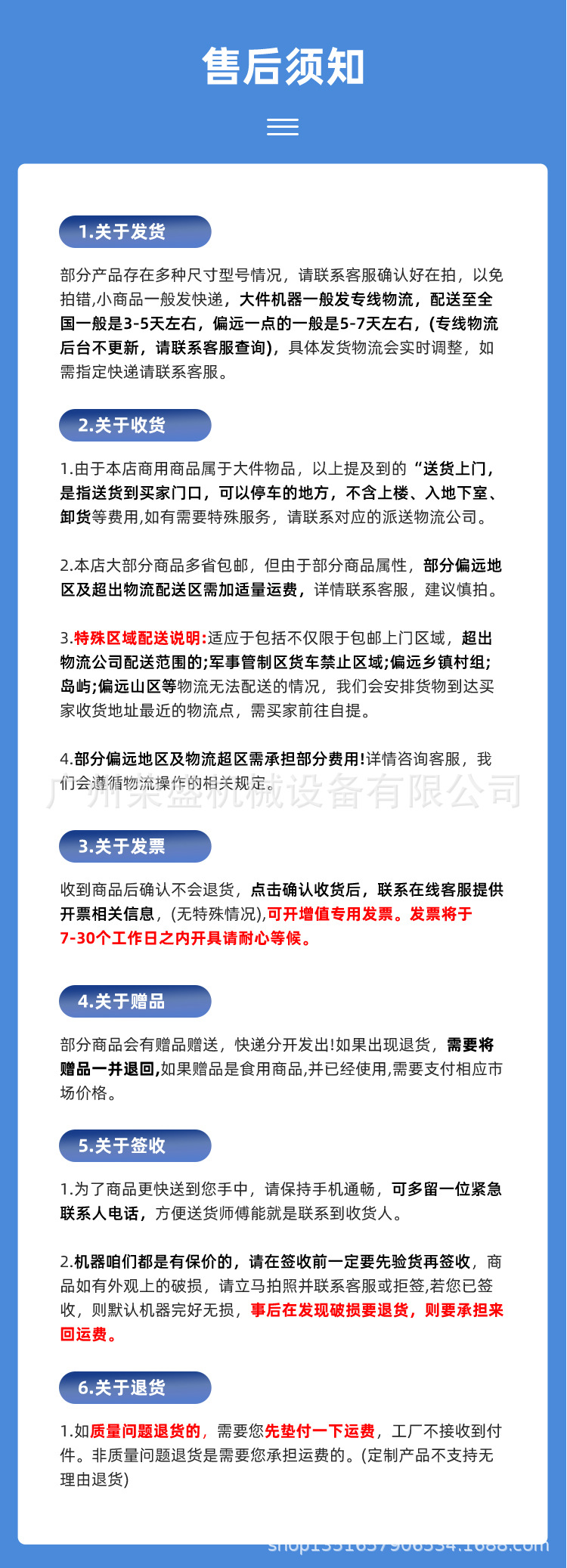 详情_21.jpg