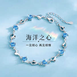 S999纯银蓝色海洋之心手链女水晶手饰品情人节礼物送女友2025新款