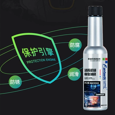 Motor gasoline additive Vehicle Fuel Carbon Deposition
