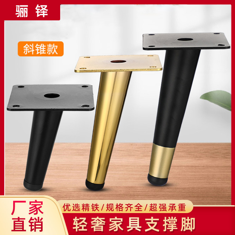 TV Cabinet Foot Light Luxury Metal Sofa Foot Leg Coffee Table Leg Furniture Support Leg Bathroom Cabinet Foot Bedside Table Support Feet