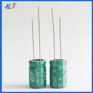 High Frequency Solid State Capacitor 10v470uf Electrolytic Capacitor 470uf10v6.3v SMD Aluminum Electrolytic Capacitor Factory