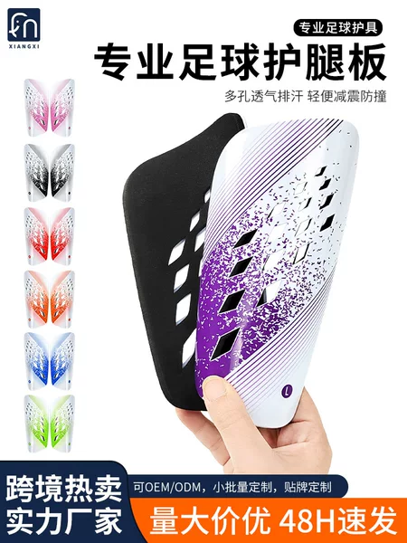 Professional Football Shin Guards for Adults and Children, Special Anti-Collision Hard Inserts for Competition Training, Calf Guards, Customized