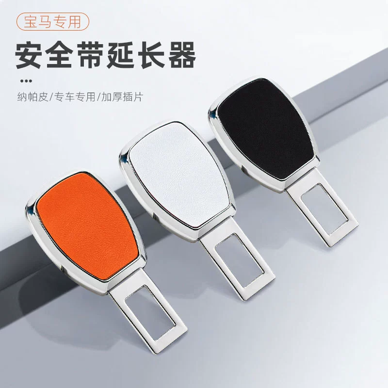 Автомобильная безопасность носимая пряжка ремня безопасности вилка фиксирующий держатель удлинительный разъем предохранитель с защелкой сиденья