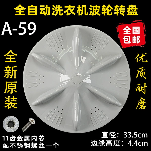 Diameter 33.5mm, 4.4cm