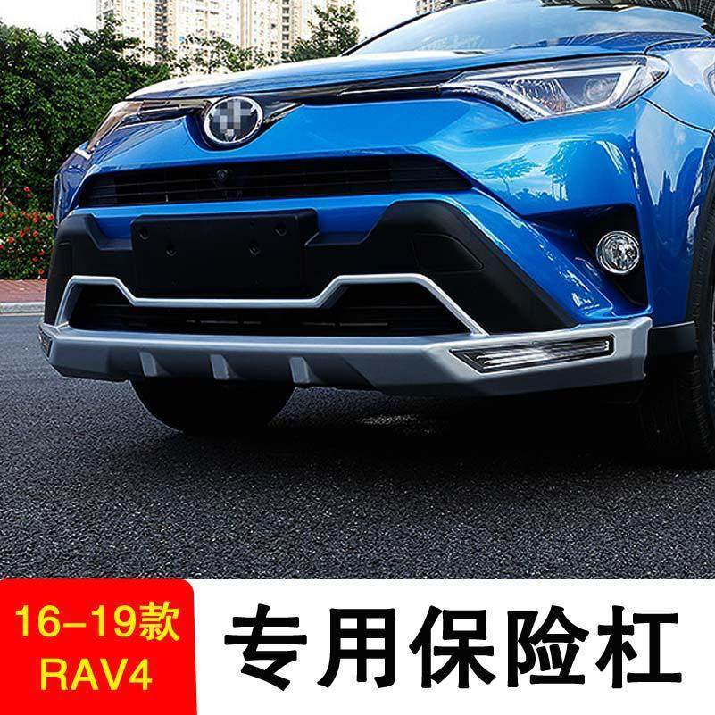 Specially Designed for 16-19 Models of Rav4, Bumper Guard for 17 Models of Rav4, Front and Rear Bumper Guard, Rav4 Front Bumper Modification