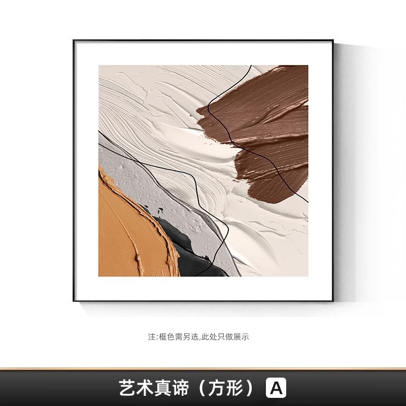 わびさびスタイルのリビングルームのソファの背景の壁の装飾絵画モダンなミニマリストのリビングルームの吊り絵画テクスチャスクエアレストラン絵画|undefined