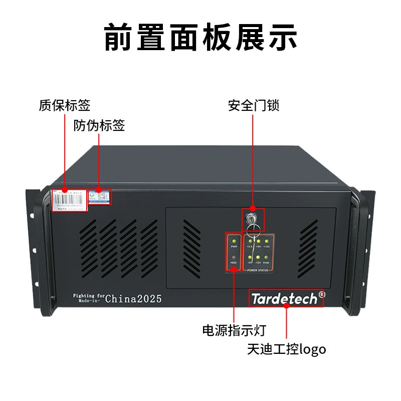 Tiandi Industrial Control 710i (606) 4u Core 8 Generation Internet of Things server machine visual industrial console