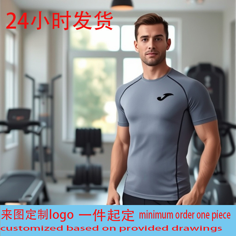 Cross-Border Men's Fitness Tight-Fitting Short-Sleeved Quick-Drying Elastic Sports T-Shirt Running Training Compression Clothing Round Neck Breathable Style Cross-Border Men's Fitness Tight-Fitting Short-Sleeved Quick-Drying Elastic Sports T-Shirt Running Training Compression Clothing Round Neck Breathable Style