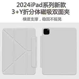 iPad保护套;其他数码配件;相机背带