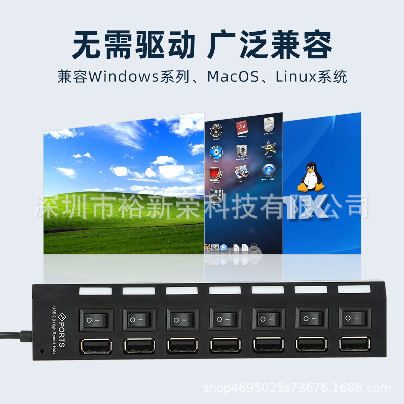 Concentrador USB de 7 puertos con interruptores individuales | HUB divisor de expansión USB 7 en 1 para ordenador o portátil