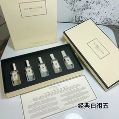 ジョーマローン 香水 5本セット 長持ちする軽い香りのフレグランスセット ギフトボックス 誕生日 クリスマス ギフト お土産ギフト