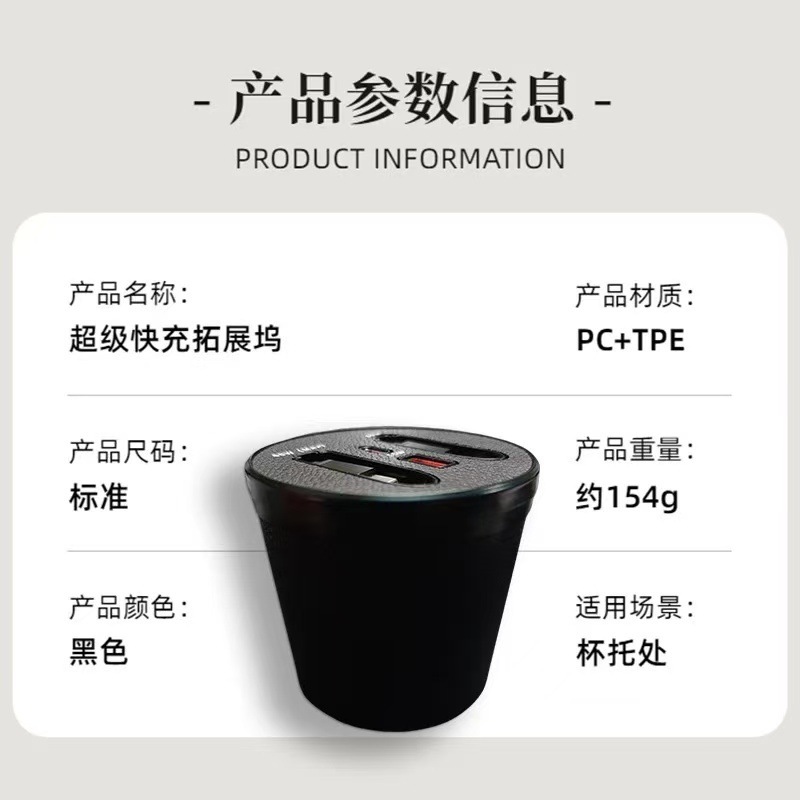 零跑系列专用车载充电器拓展坞60W超级快充三合一水杯伸缩数据线|undefined