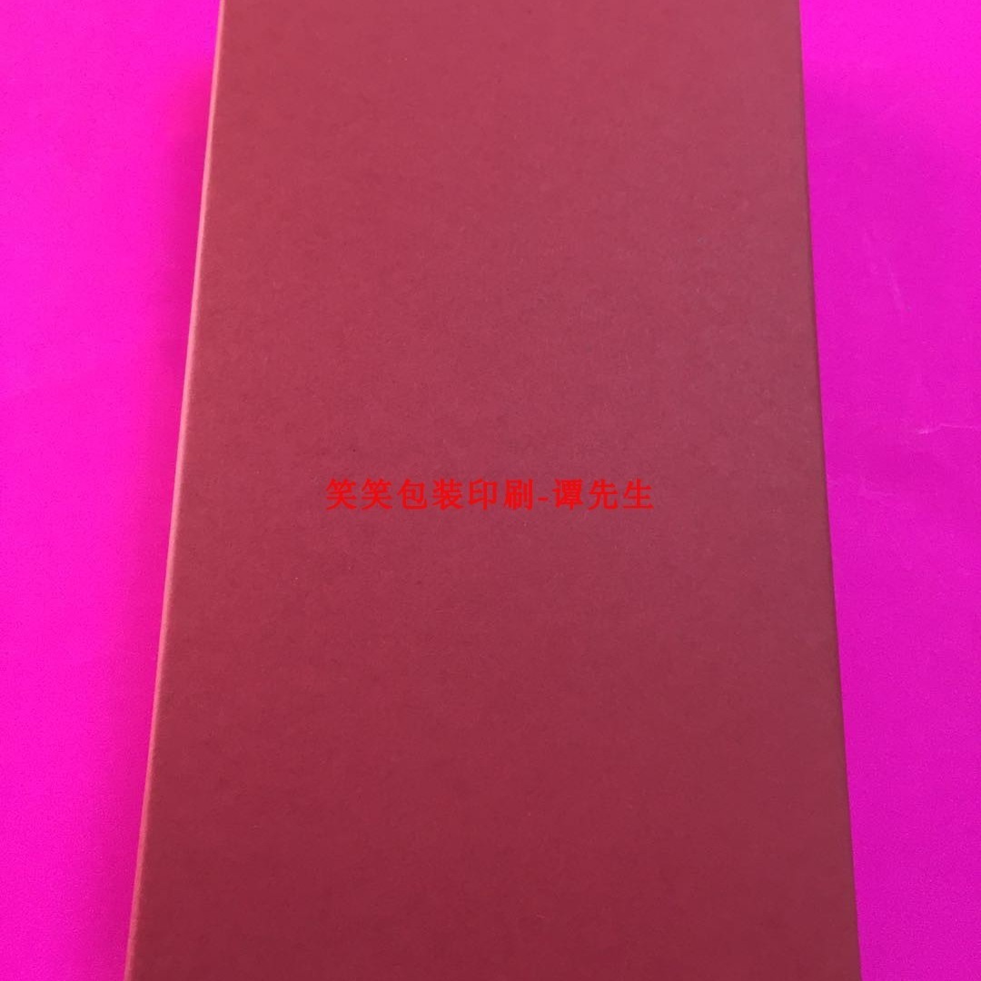 红色天书移动电源天地盒 天书红色充电宝礼品盒可按要求做货