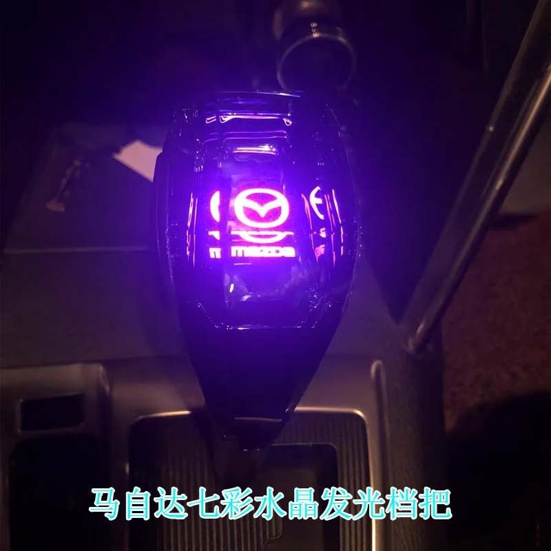 Adaptación de accesorios de automóviles 3 / 5 / 6 / 8 Rui-wing Star-Class Crystal Gear Handle Head Modified Luminous CX - 5 Head Gear