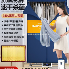德国本博烘干机干衣机家用小型节能速干烘衣柜风干机烘衣服可折叠