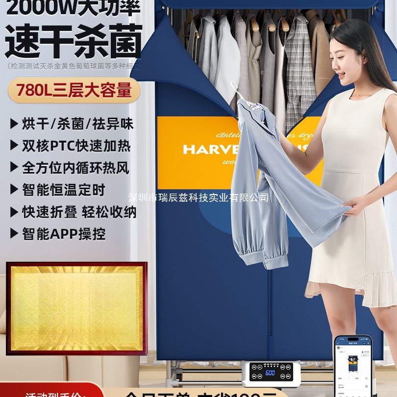 German Benbo Dryer Clothes Dryer Household Small Energy-Saving Quick-Drying Wardrobe Air Dryer Clothes Dryer Foldableable