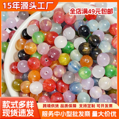 樹脂ファンタジー 8 ミリメートル金油絵ビーズカラフルなストレート穴ルースビーズ手作り diy ビーズジュエリーアクセサリー材料